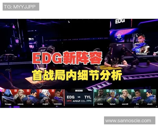 独家分析：EDG的配合对比_1