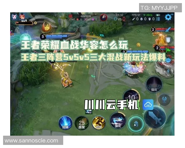 王者荣耀战术：V5的进攻体系_1